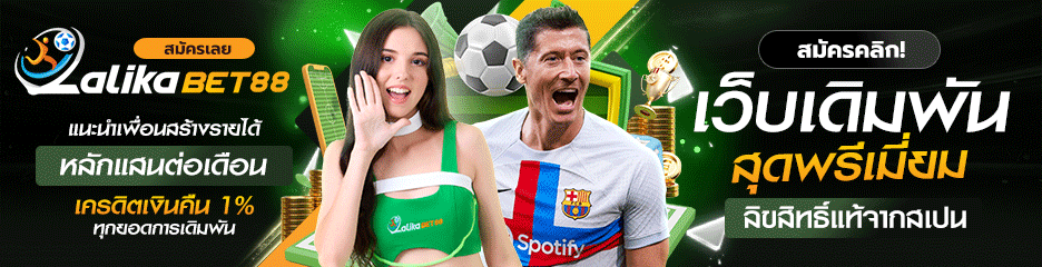 lalikabet88